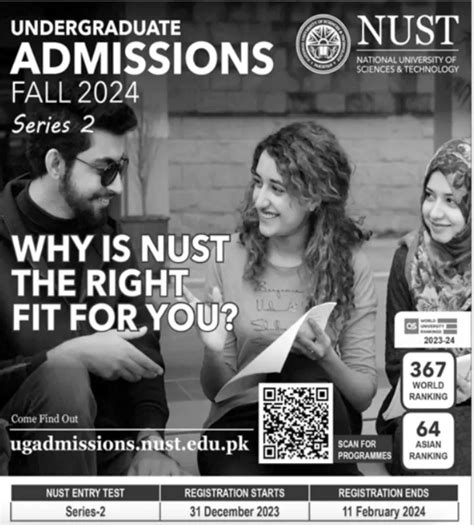 neust result entrance exam 2024|GENERAL REQUIREMENTS FOR ADMISSION:.